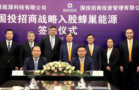 国投入场 蜂巢能源股权开放再现大动作