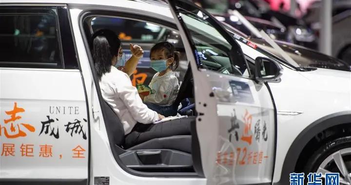 2020湖南汽车展览会开幕