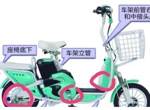 电动车挂牌找不到车架号，枣庄朋友来看看吧