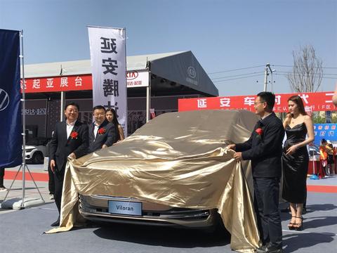 2020第九届延安新区五一汽车展览会开幕