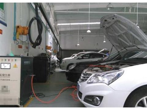 汽车保养时，氢氧除碳有必要做吗？