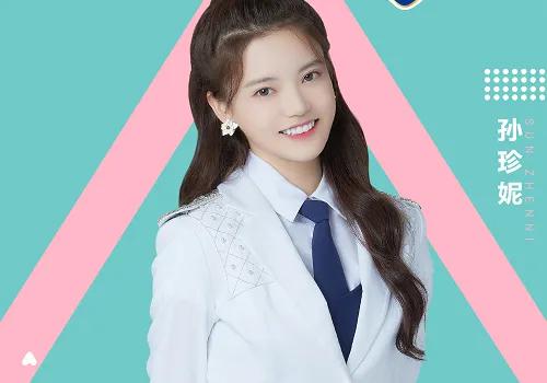 2020创造营第四次排名_《创造营2020》的第四个问题终于变得更好了(2)