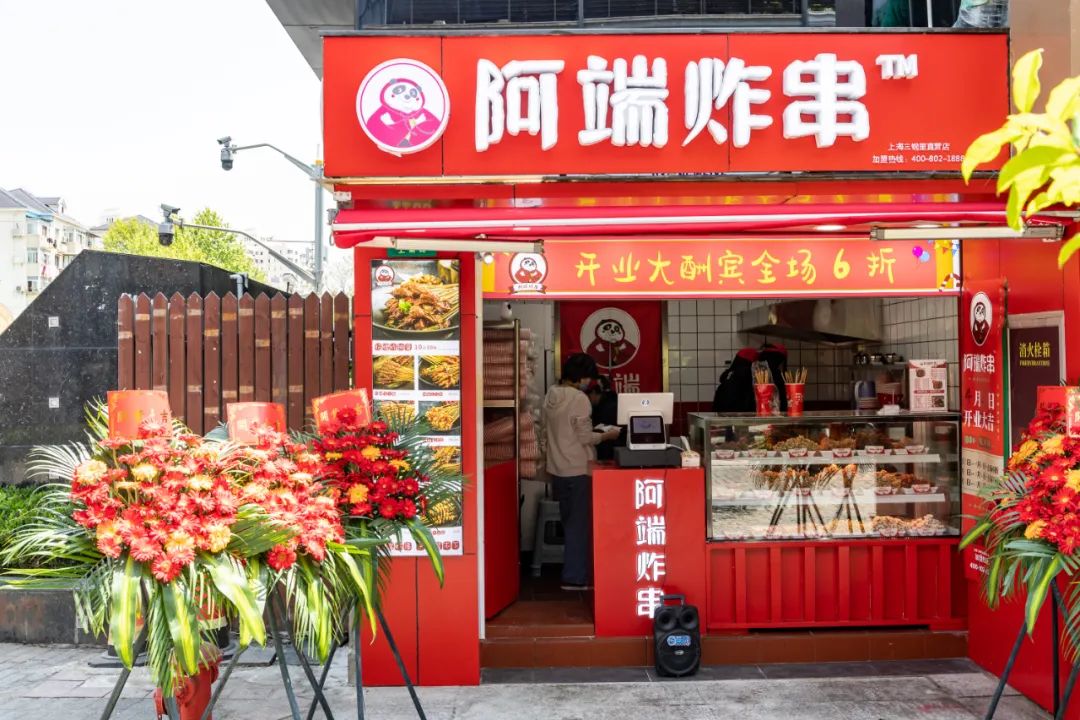 火爆炸串10元狂撸40串,豪横桶装请你吃!