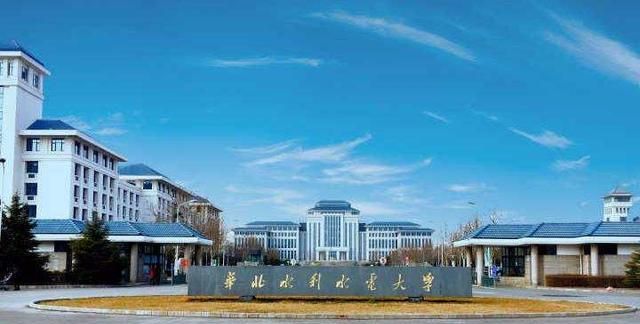 水利水电大学2020排名_2020年水利工程专业最好大学排名:华北水利水电大学