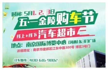 以前的车展是肉展现在是大促销