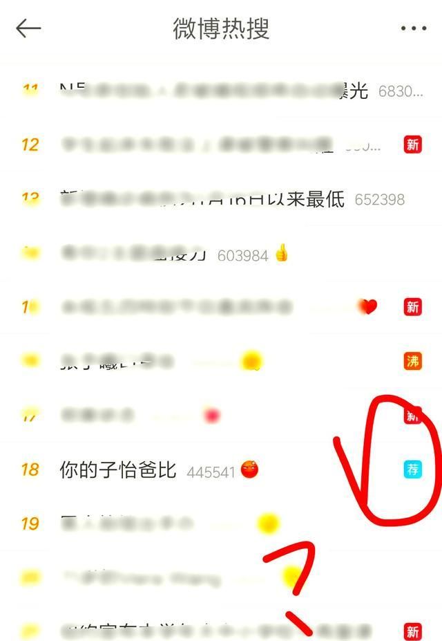 肖战最近上的那次热搜,幕后推手曝光了