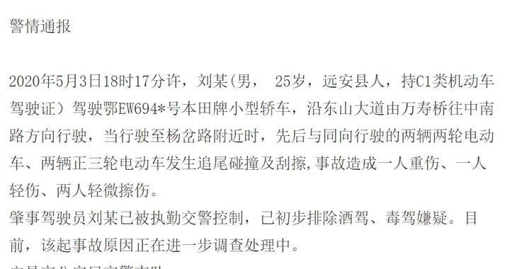 轻微简谱_小星星简谱(5)