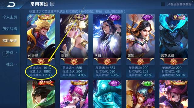 荣耀王者50星图片s22,s22荣耀王者50星图片 50星荣耀王者支招,锦囊中写着