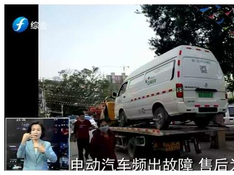 新买的电动货车出故障，寻求售后却遇难题？卖方：我只是代卖车的