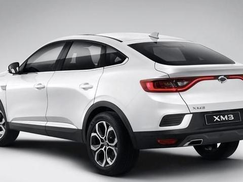 直接发布轿跑SUV 雷诺三星XM3官图发布