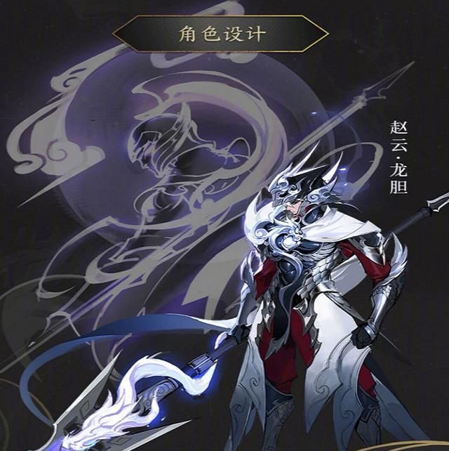 赵云龙胆值不值得秒?东方云纹水墨画,超清设计图告诉你答案