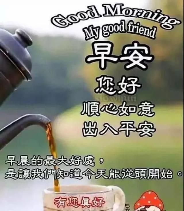 感恩五四青年节——问天行者每日早安分享二十五