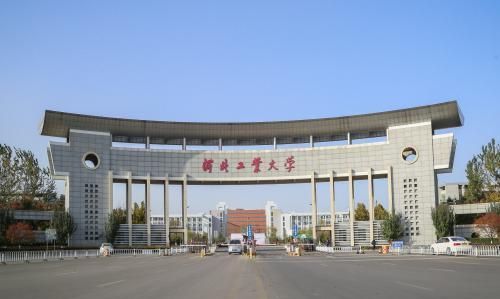 曲师大2020研究生初_陕西师范大学:2020届毕业生初次就业率为85.90%(2)