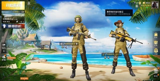 "吃鸡"你还记得《和平精英》ss1赛季,都有哪些美好的回忆吗?