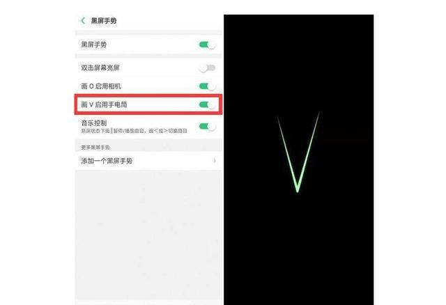 你不知道的OPPO手机使用技巧，黑屏手势和三指截屏最高效！