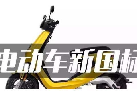 电动车“三禁”惹怒众人，不合格就罚钱，车主敢怒不敢言