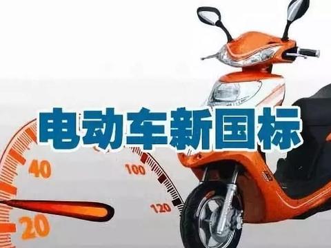 电动车必须安装脚蹬，专家阐明理由，网友表示：你怕是没骑过