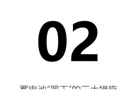 喂，你的蓄电池还好吗？