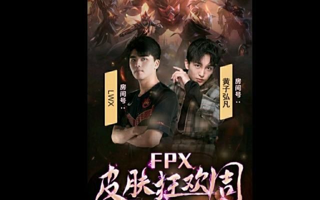 冠军ad林炜翔被单挑,对手直呼"翔哥"化身迷弟,单手轻松拿下