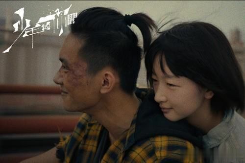 香港电影金像奖《少年的你》vs青年宣言片《后浪》你喜欢哪个?