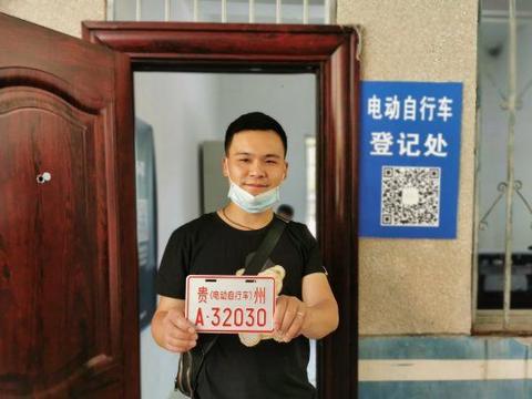 “快”就一个字！贵阳电瓶车上牌10分钟搞定