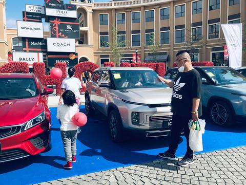 【沈阳牧欧】暖春吉利限时购 | 吉利汽车赛特奥莱春季车展