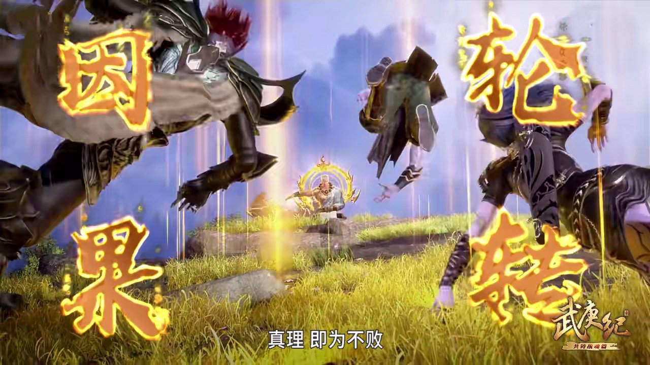 最强圣王,《武庚纪》中的真禅圣王神技无解,集伤害与治疗于一身