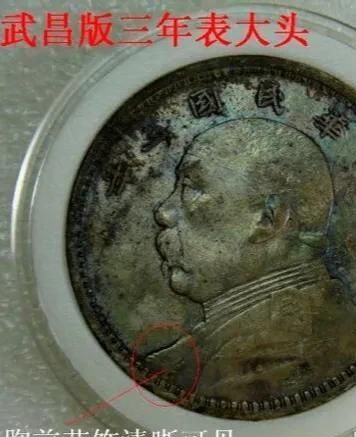“武昌版三年大头”，为你细数那些典型特征！干货到炸裂