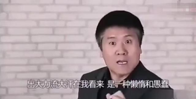 王福重博士:农民一身蛮力,对国家没用