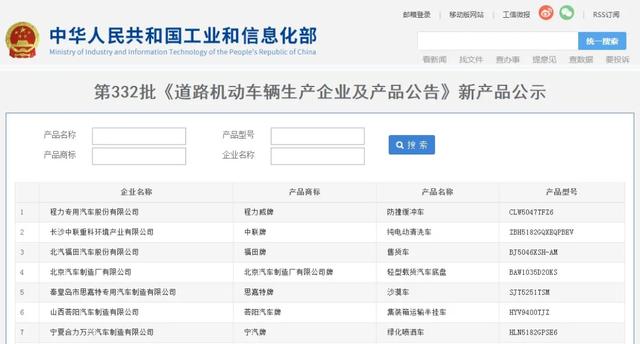 新能源汽车迎来政策利好的同时，却遭遇车企申报不积极的尴尬？