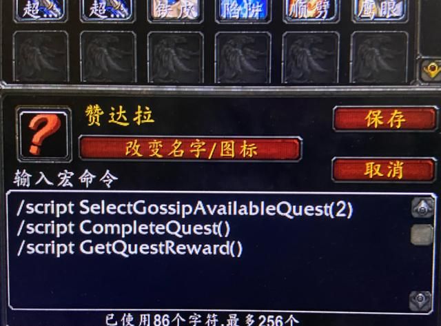 魔兽世界怀旧服 祖格岛交硬币获大量经验 58到60只要半小时 祖格 硬币 声望 新浪新闻