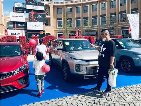 赛特奥莱吉利车展倒计时4天结束