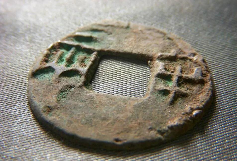 始于西汉的五铢钱,为什么能前后流通700多年之久