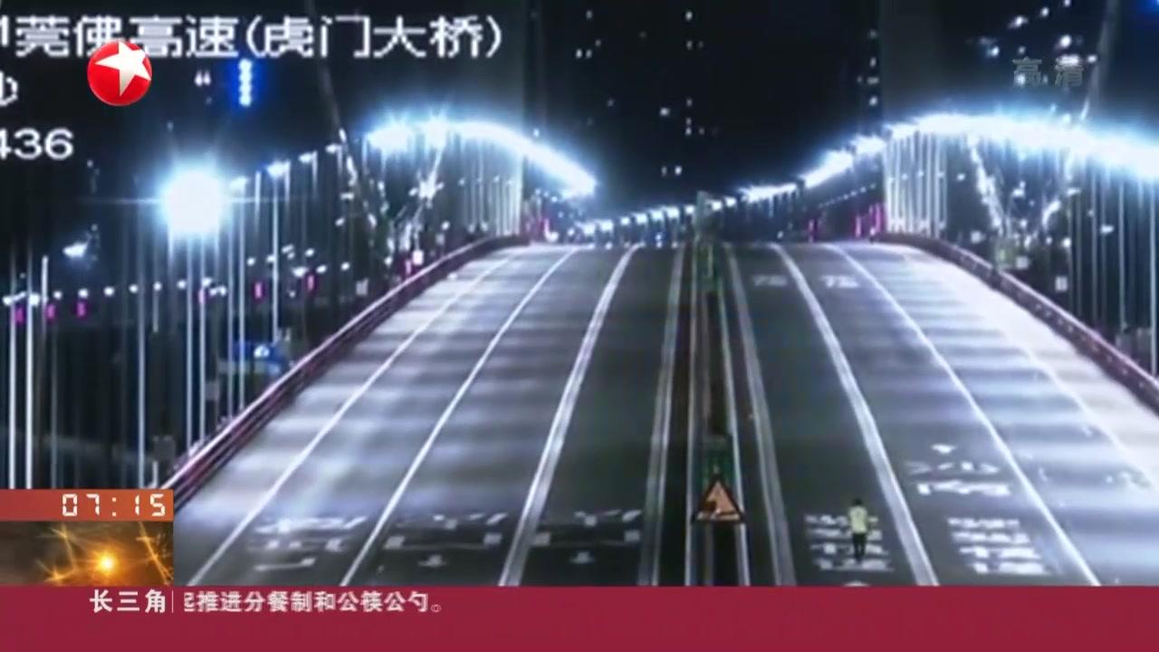2月17日到5月5日免收高速通行费1590多亿元