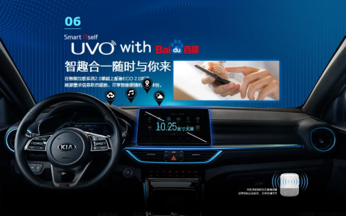 智能生活时刻“在线”！全新一代K3 PHEV拥有超多“黑科技”！