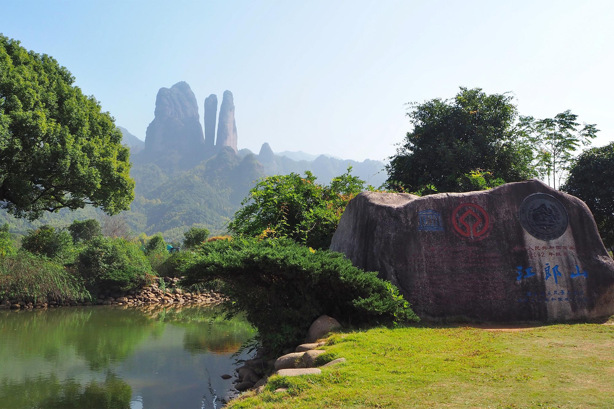 浙江最适合“穷游”的城市，主要景点都免门票，景美人少消费不高