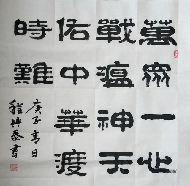 北京市社会体育管理中心 推广居家健身助力全民抗“疫”