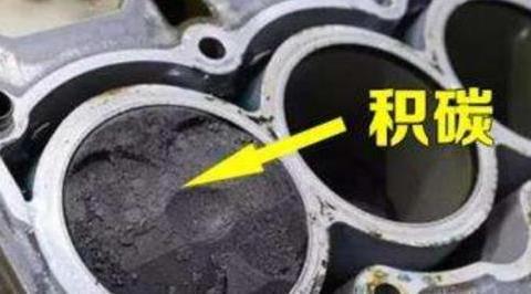 汽车积碳多跑高速没用，谨记这几招轻松搞定