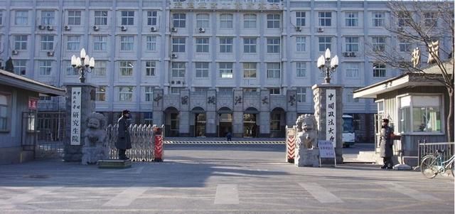 武书联大学排名2020_最新:2020中国大学排行榜发布!附前300名单