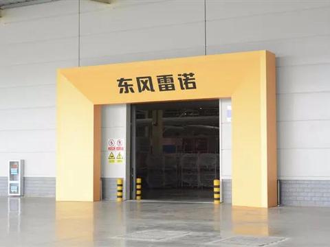 重磅！99家经销商索赔14.06亿，东风雷诺如何解决善后困局？