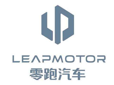 一汽与零跑汽车达成战略合作协议 共同进行智能电动车项目研究