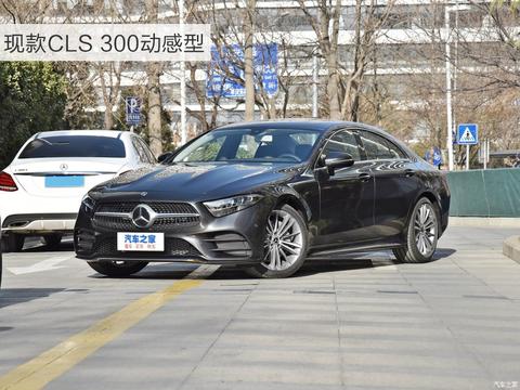 换装1.5T+48V动力系统 小排低价的奔驰CLS你会买单吗？