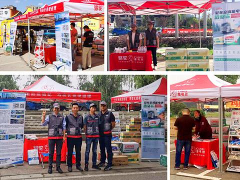 骆驼商用车电池亮相物流节 高性价比赢得青睐