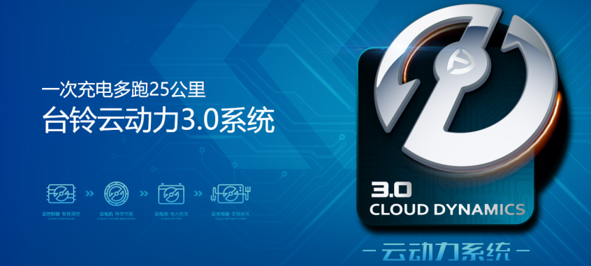 实锤曝光，台铃电动车靠这一点赢了所有人