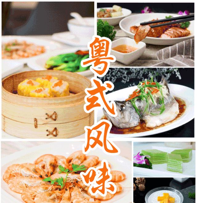 「广州骏壹万邦」高档粤菜餐厅,用实力征服你的味蕾