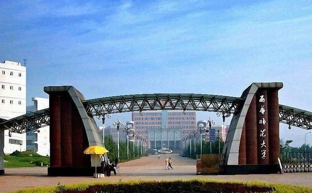 西华师范大学2020最_西华师范大学2020年四川省本科一批各专业录取分数