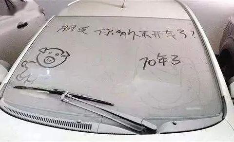 你知道汽车长期不开也会生病吗？