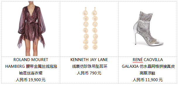 与时装造型总监和美妆博主一起来连卡佛,时髦每时美刻!