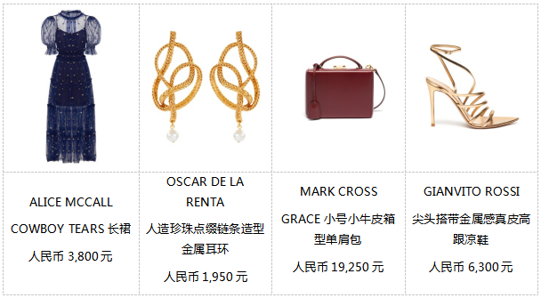 与时装造型总监和美妆博主一起来连卡佛,时髦每时美刻!