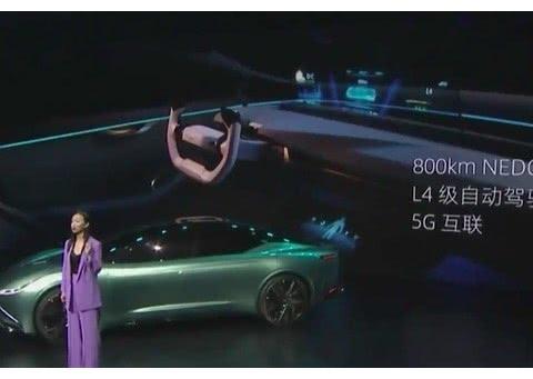 威马Maven概念车正式亮相 将于2021年实现量产